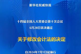 加泰媒体为利益经常编新闻，瓜帅离开巴萨时和高层更衣室关系紧张